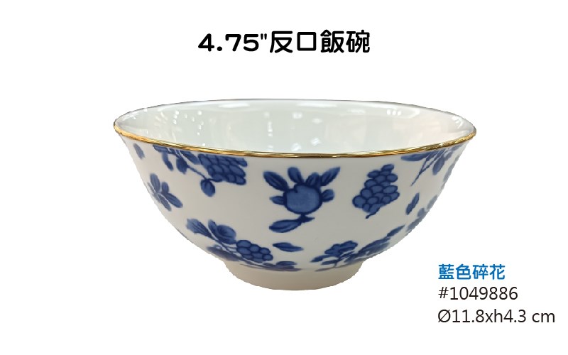 藍色碎花 進口餐具