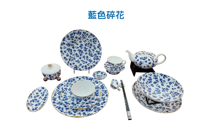 藍色碎花 進口餐具