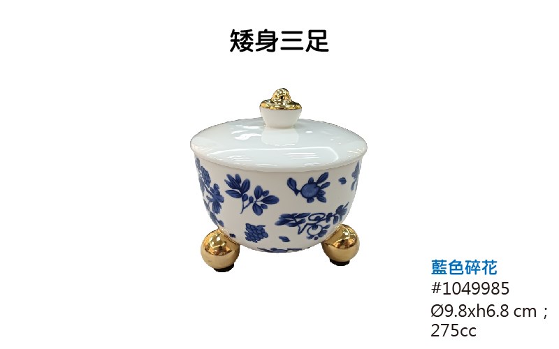 藍色碎花 進口餐具
