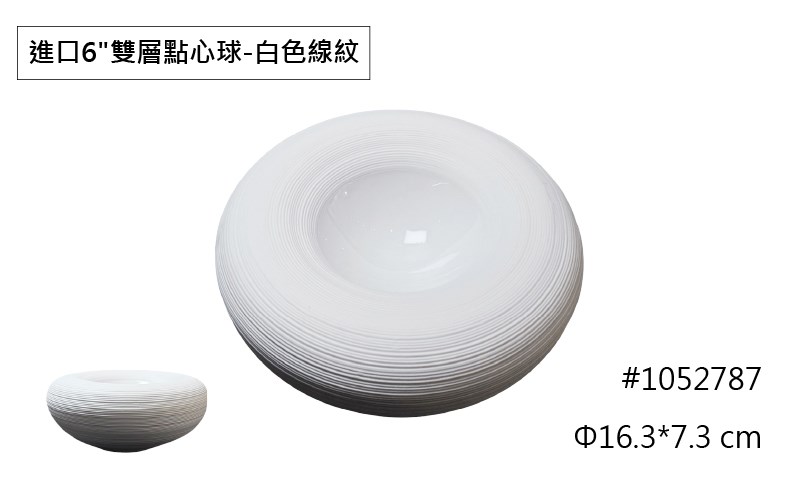 進口線紋餐具系列