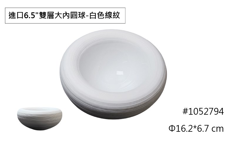 進口線紋餐具系列