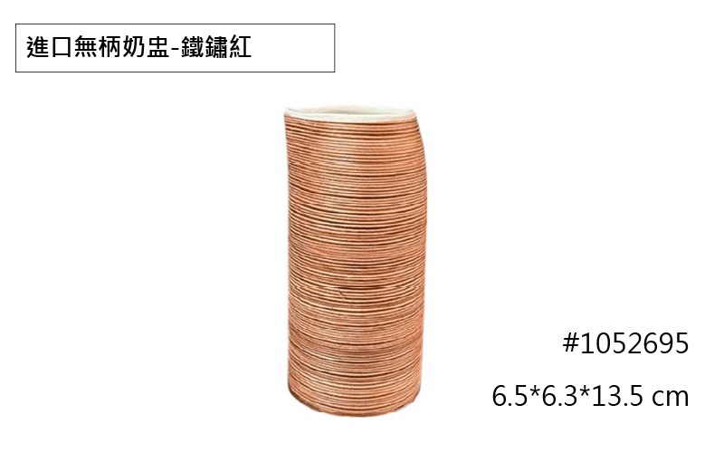 進口線紋餐具系列