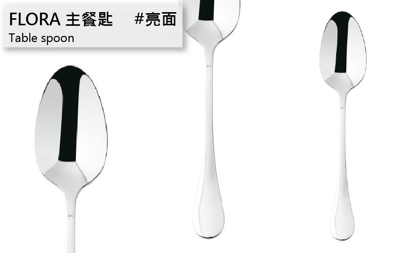 Arthur Krupp /FLORA#芙蘿拉 亮面