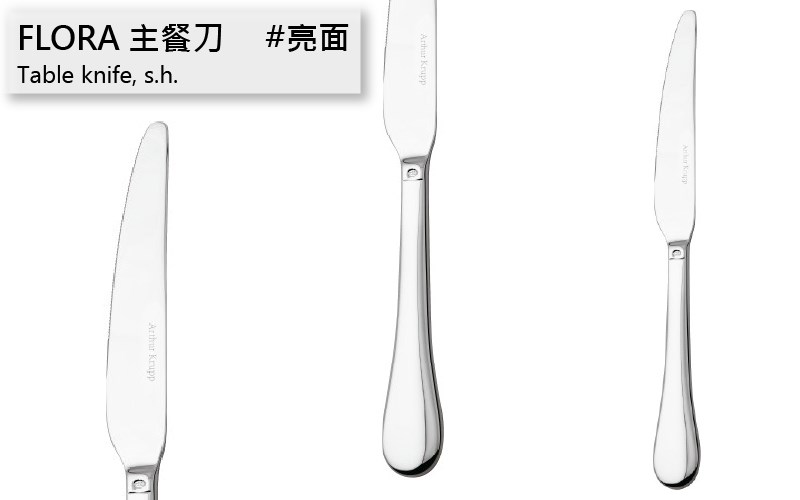 Arthur Krupp /FLORA#芙蘿拉 亮面