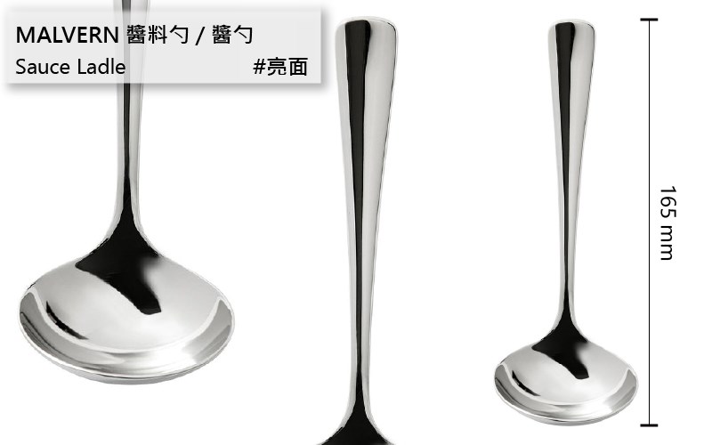 Robert Welch /Malvern#馬爾文