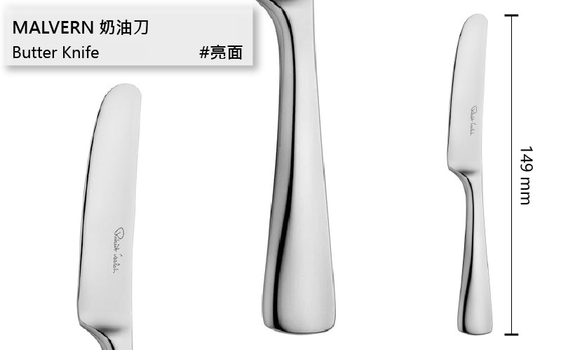Robert Welch /Malvern#馬爾文