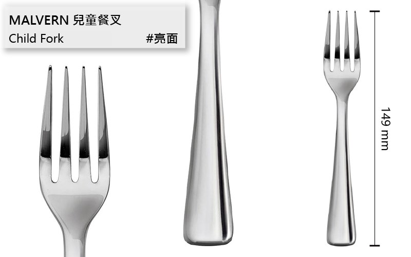 Robert Welch /Malvern#馬爾文