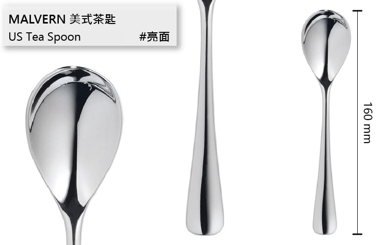 Robert Welch /Malvern#馬爾文