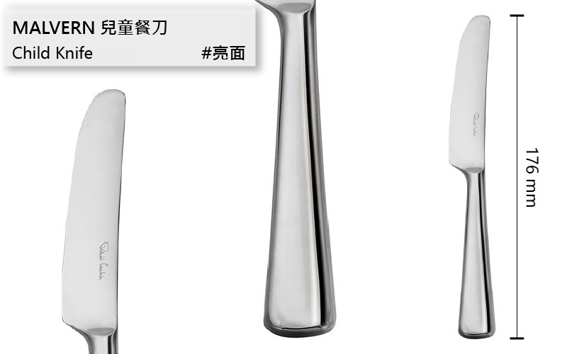 Robert Welch /Malvern#馬爾文
