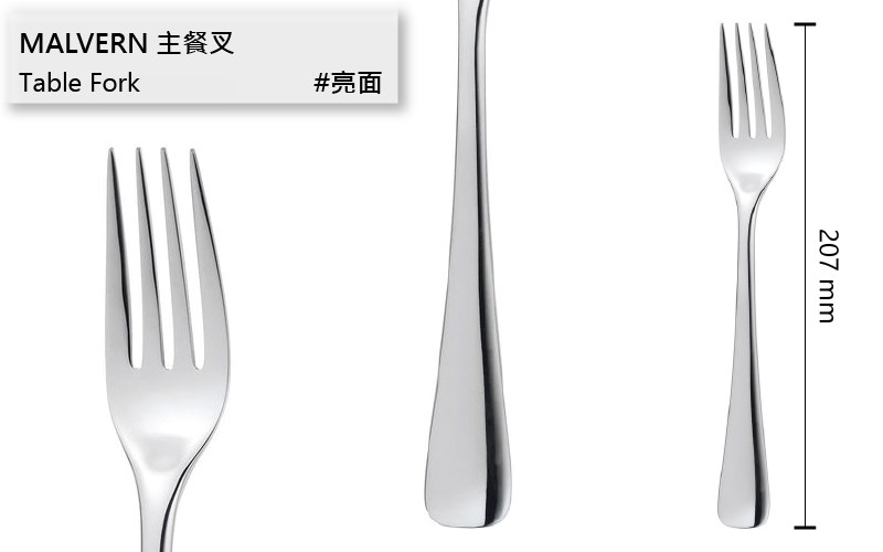 Robert Welch /Malvern#馬爾文