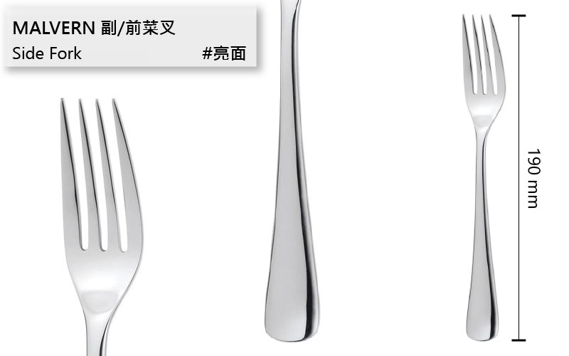 Robert Welch /Malvern#馬爾文
