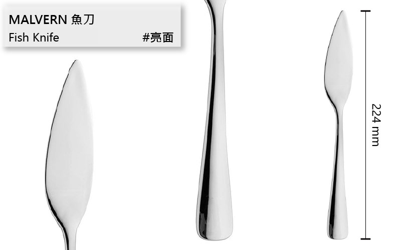 Robert Welch /Malvern#馬爾文