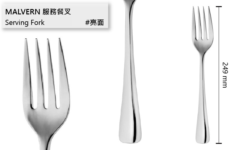 Robert Welch /Malvern#馬爾文