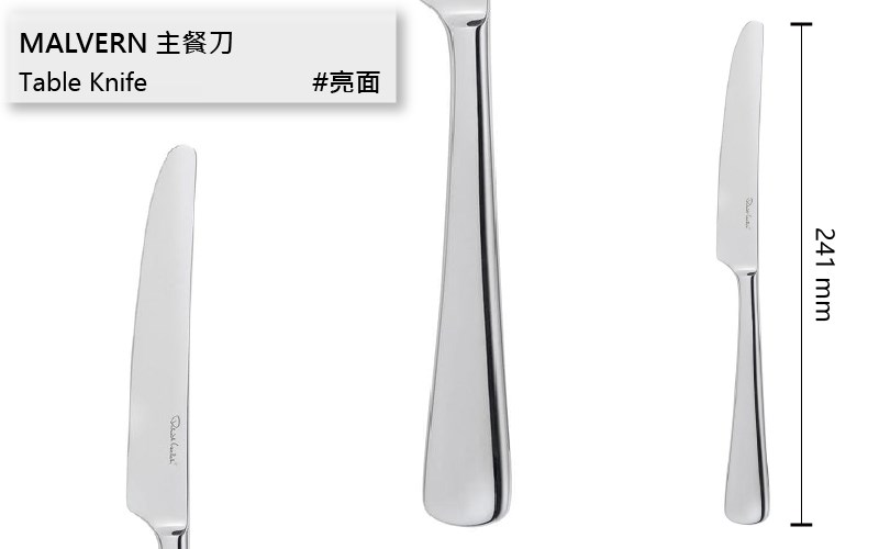 Robert Welch /Malvern#馬爾文