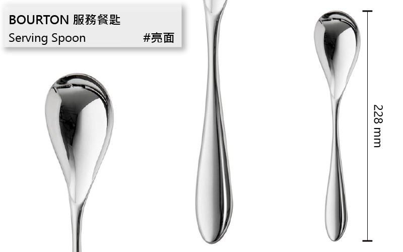 Robert Welch /Bourton#伯頓
