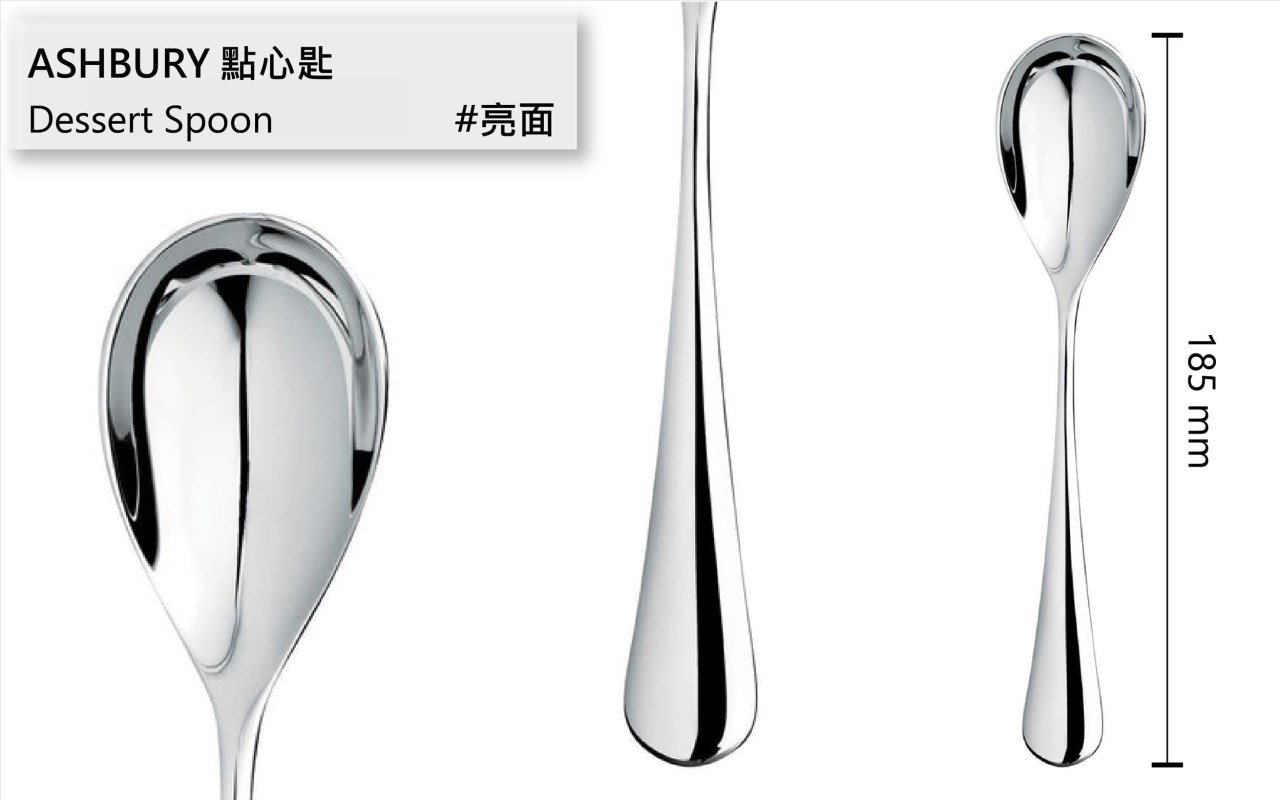 Robert Welch /Ashbury#阿什伯里