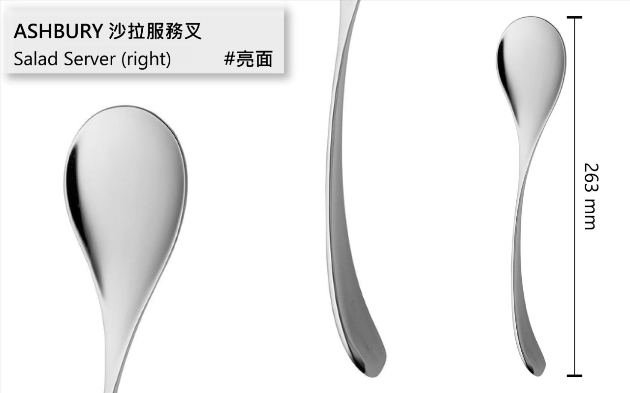 Robert Welch /Ashbury#阿什伯里