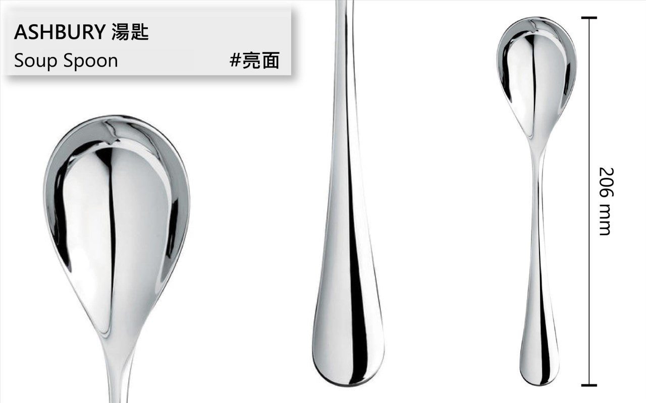 Robert Welch /Ashbury#阿什伯里