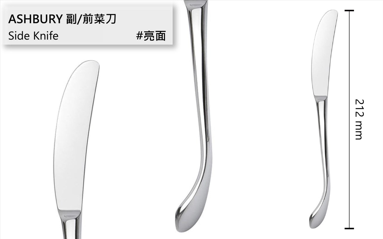 Robert Welch /Ashbury#阿什伯里