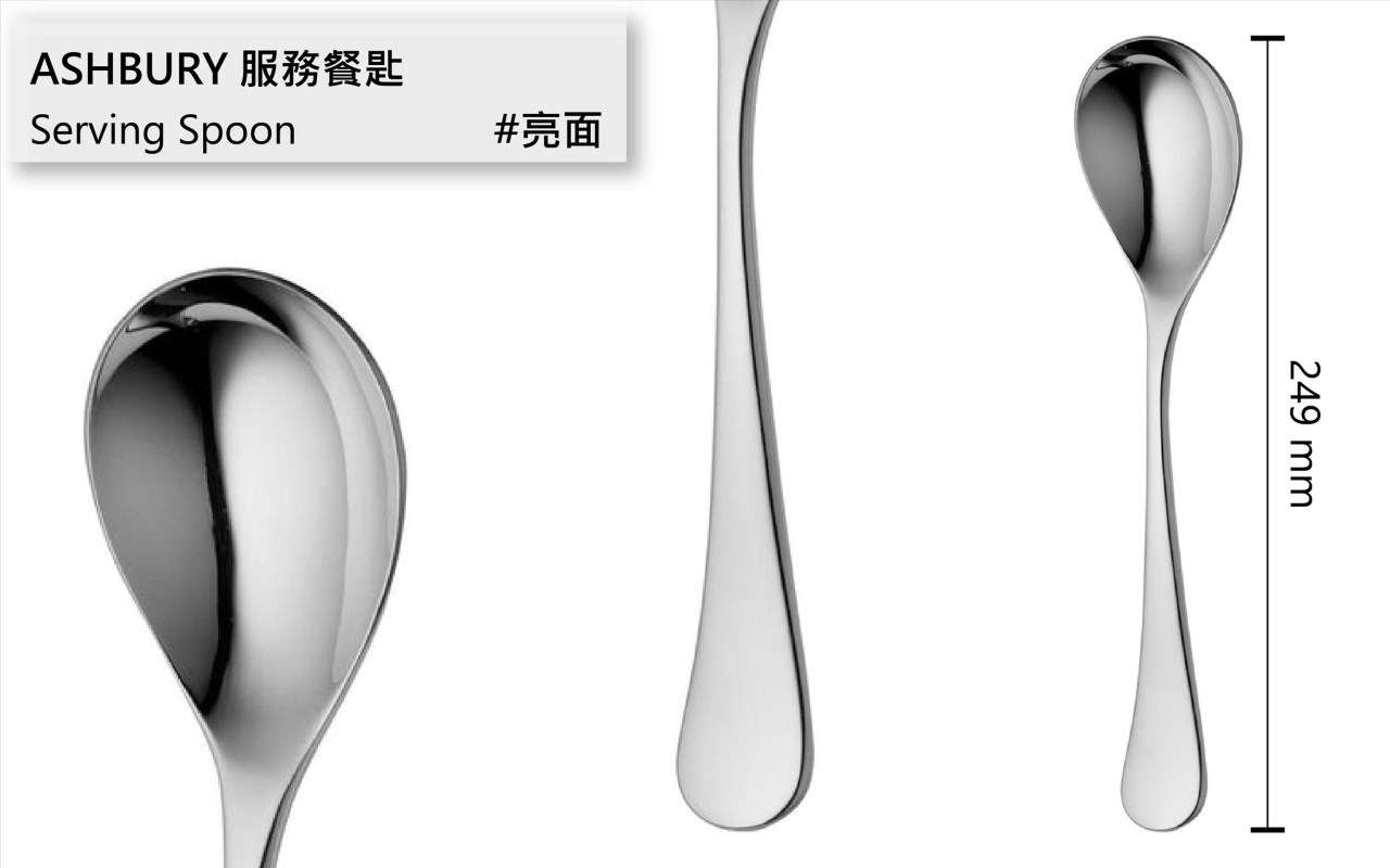 Robert Welch /Ashbury#阿什伯里