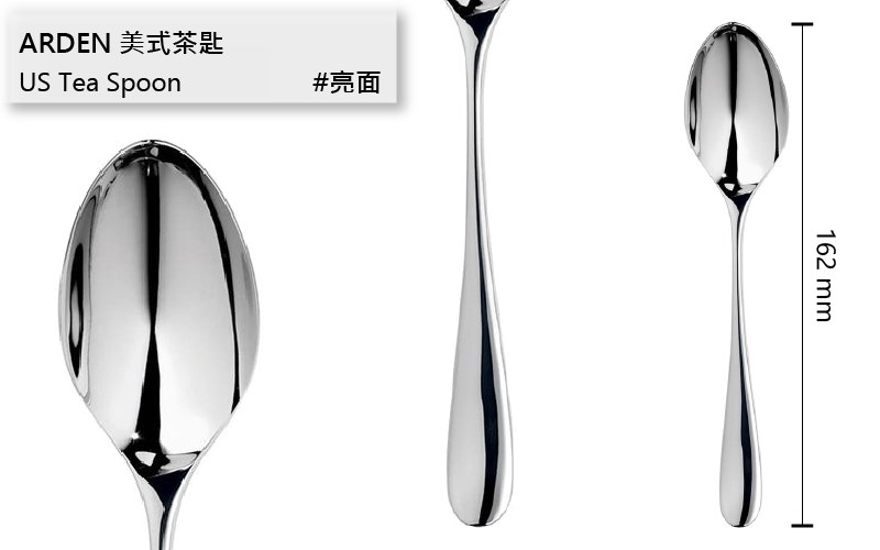 Robert Welch /Arden#亞登