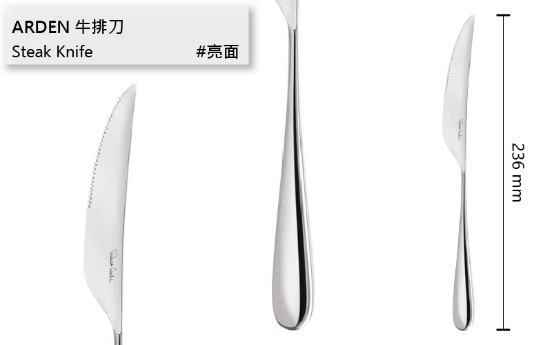 Robert Welch /Arden#亞登