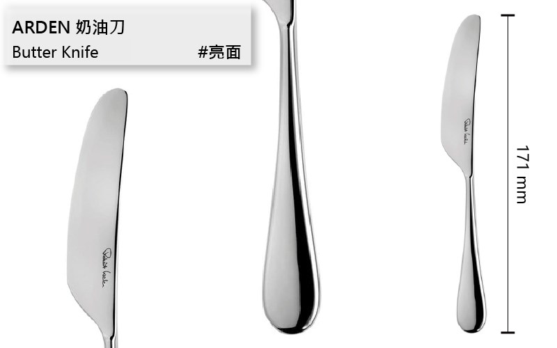 Robert Welch /Arden#亞登