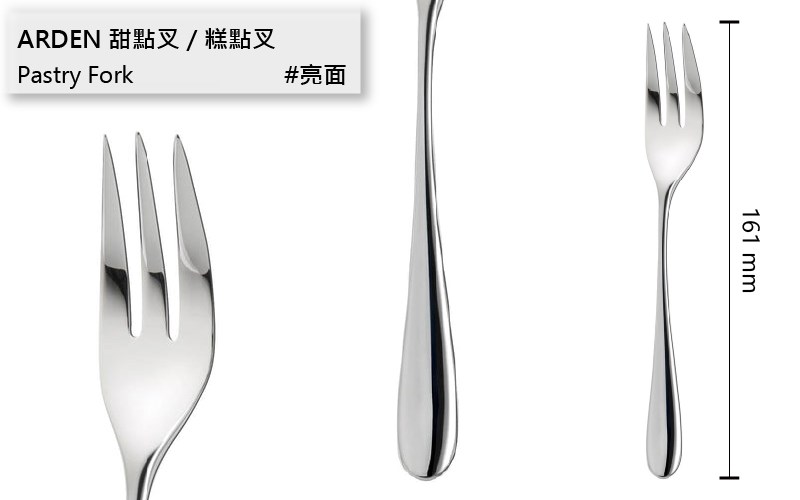 Robert Welch /Arden#亞登