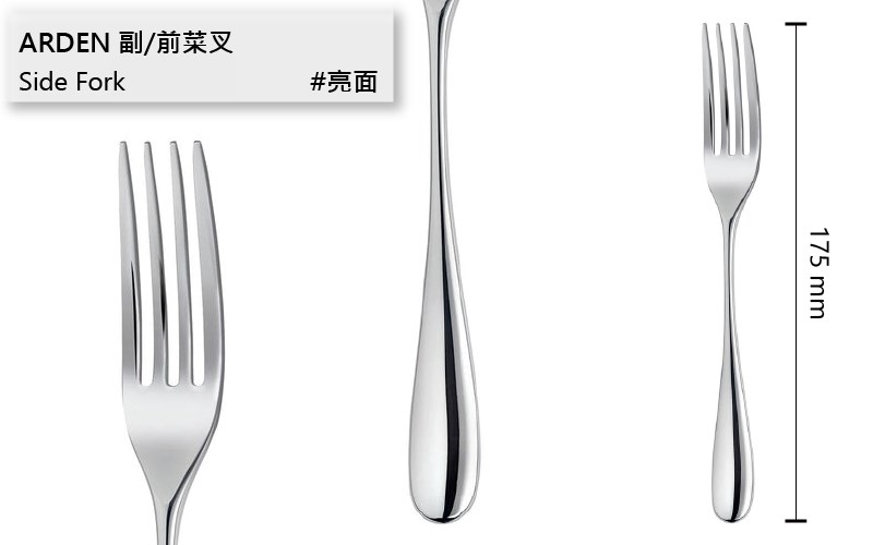 Robert Welch /Arden#亞登