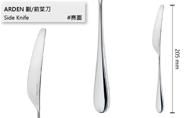 Robert Welch /Arden#亞登
