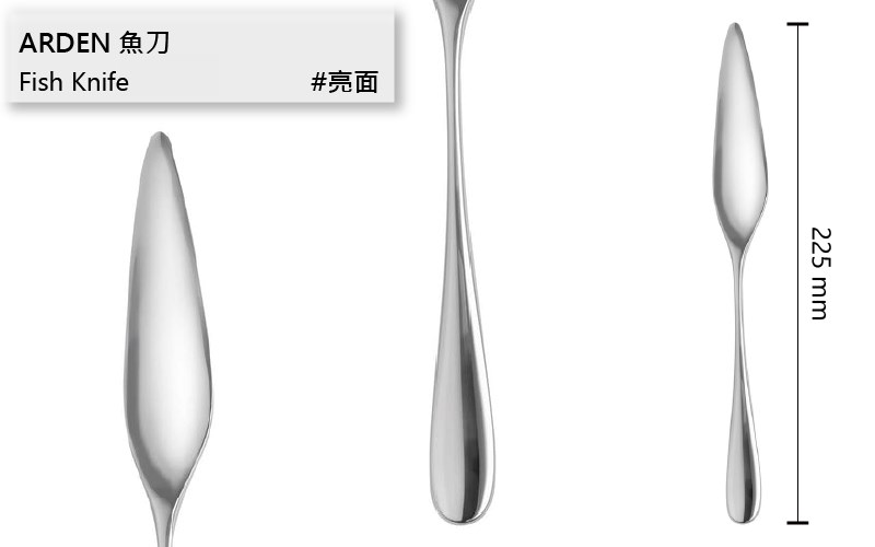 Robert Welch /Arden#亞登