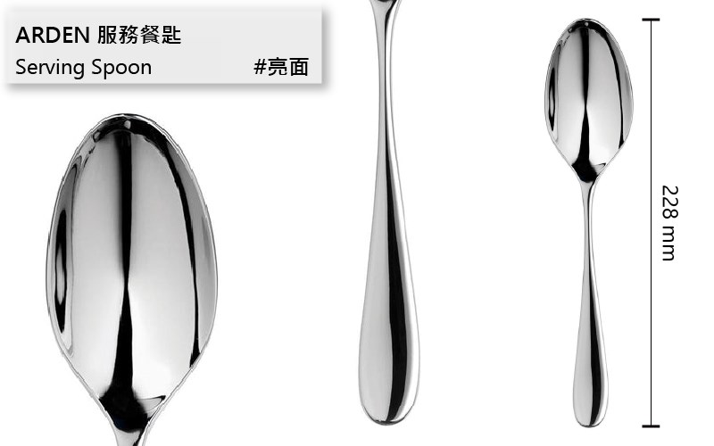 Robert Welch /Arden#亞登