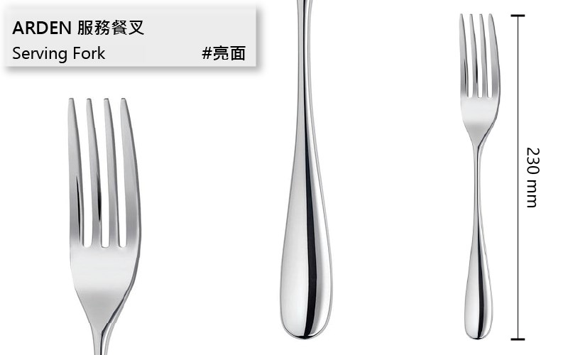 Robert Welch /Arden#亞登