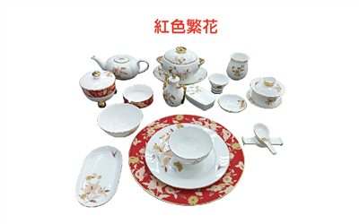 紅色繁花 進口餐具