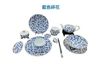 藍色碎花 進口餐具
